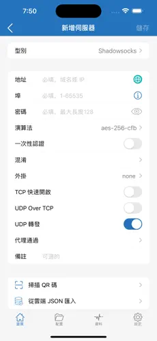 免费梯子永久免费版下载android下载效果预览图