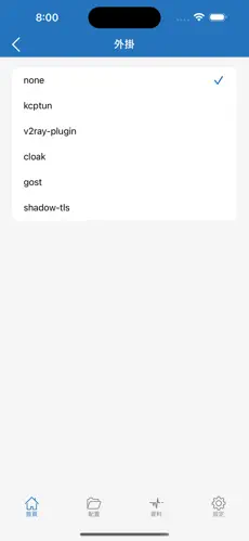 免费梯子永久免费版下载android下载效果预览图