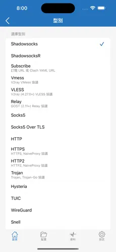 免费梯子永久免费版下载android下载效果预览图